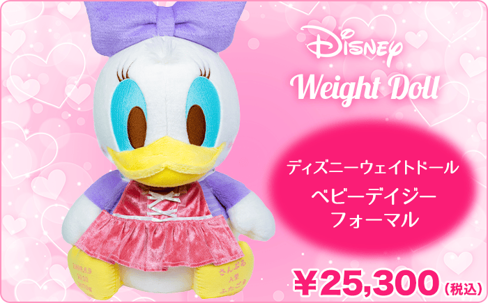 ディズニーウェイトドール ベビーデイジーフォーマル