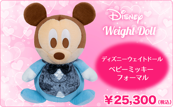 ディズニーウェイトドール ベビーミッキーフォーマル